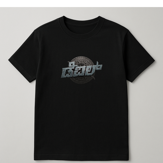 DEVIL movie Tshirt - Limited time Offer