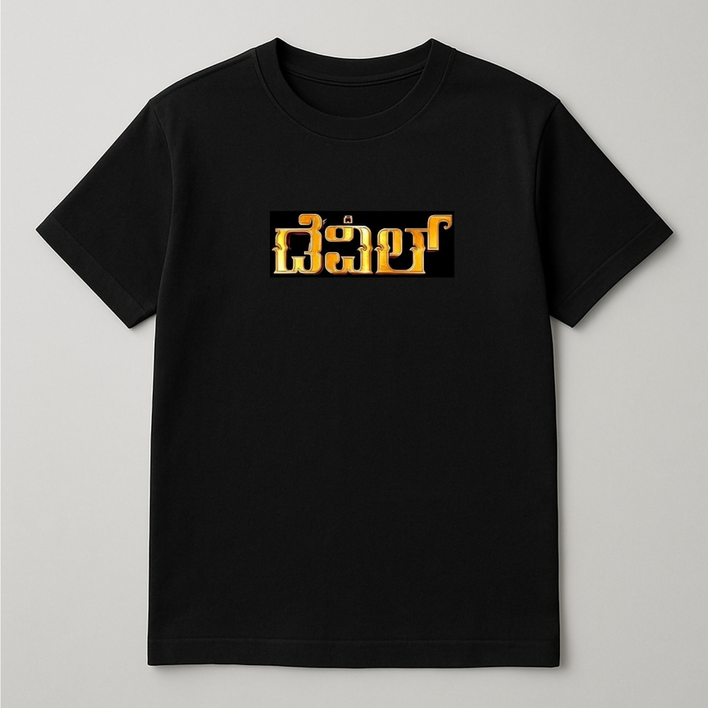 DEVIL movie Tshirt - Limited time Offer