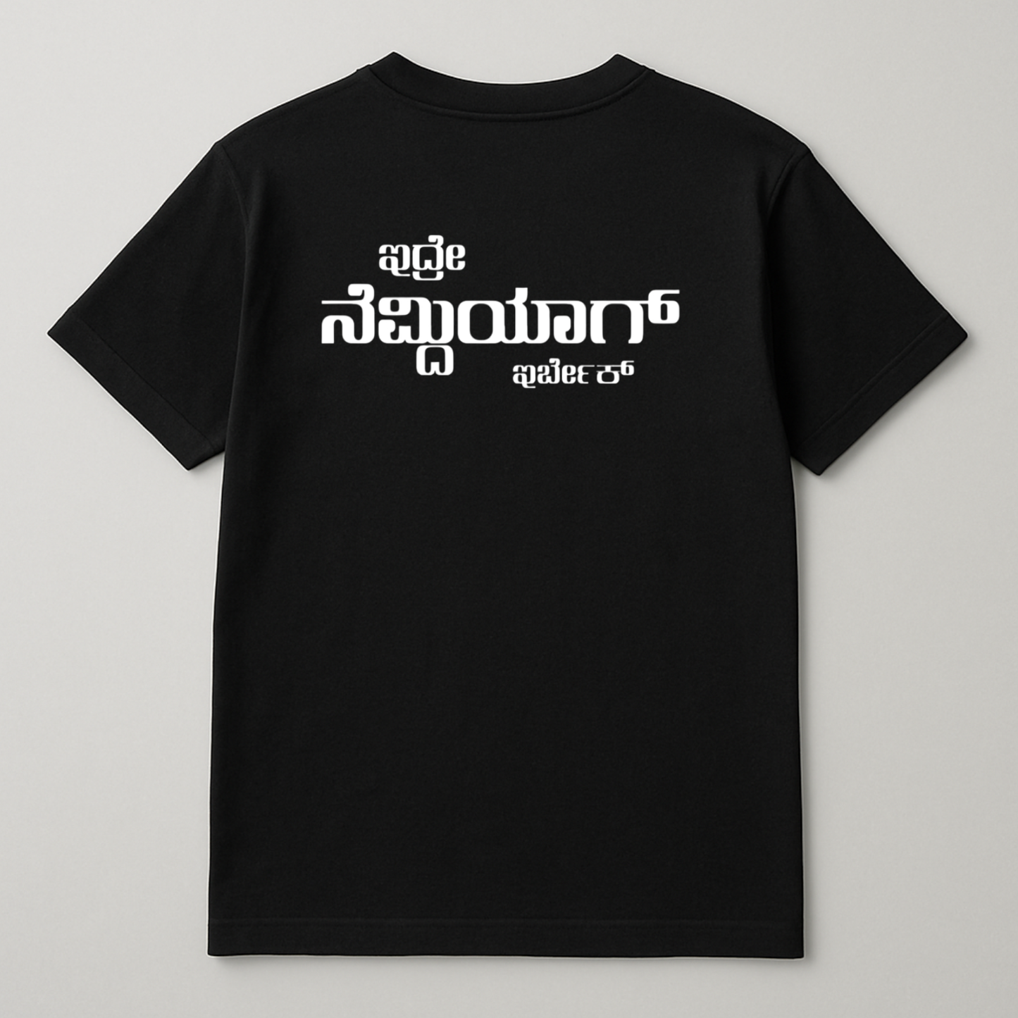 DEVIL movie Tshirt - Limited time Offer