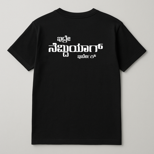 DEVIL movie Tshirt - Limited time Offer