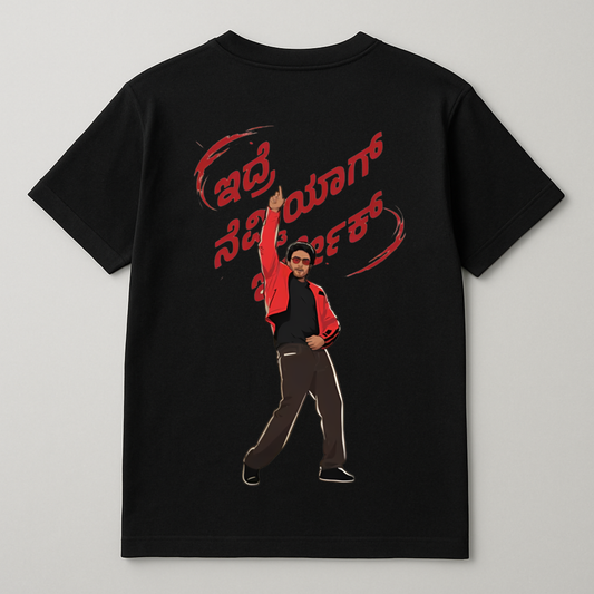 DEVIL movie Tshirt - Limited time Offer