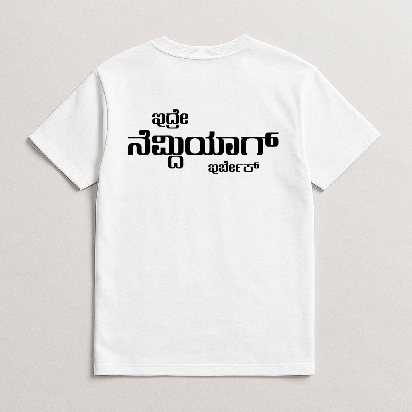 DEVIL movie Tshirt - White